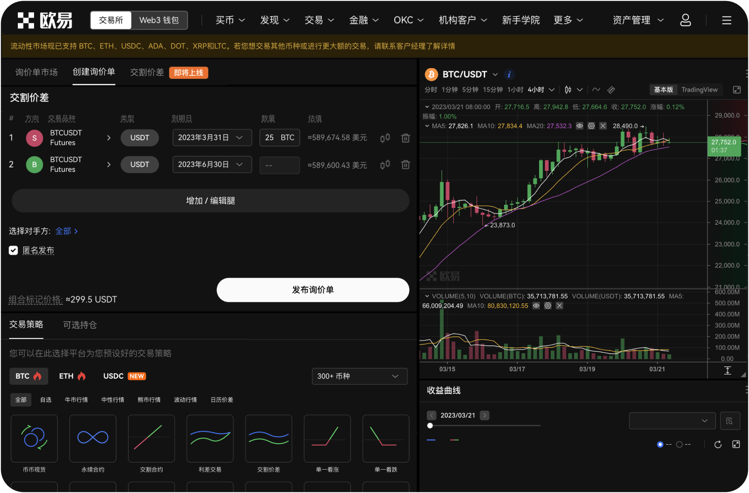 导航站如何聚合行业资讯